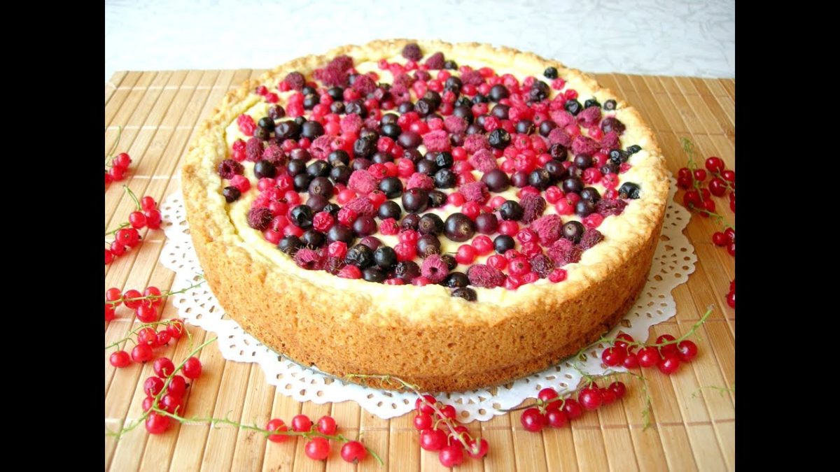 Сезонный пирог " Бери и делай" с творогом и ягодами