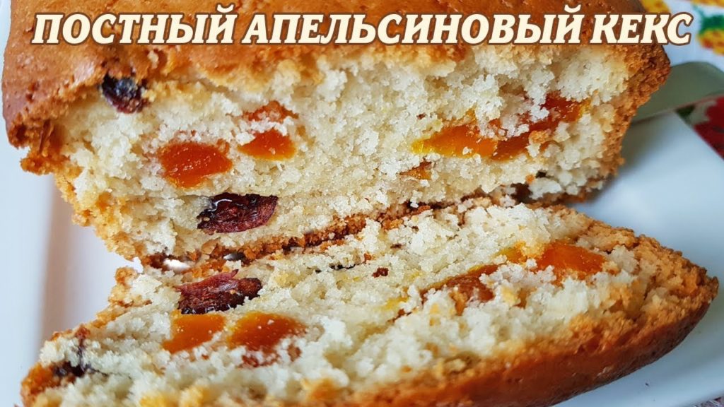 Постный пирог на лимонаде